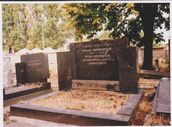 A tombstone erected for my family members who perished at the hands of Nazis.